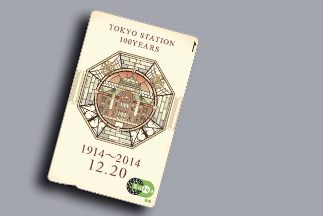 東京駅開業100周年記念Suica | 市場調査／マーケティングリサーチのグルーブワークス