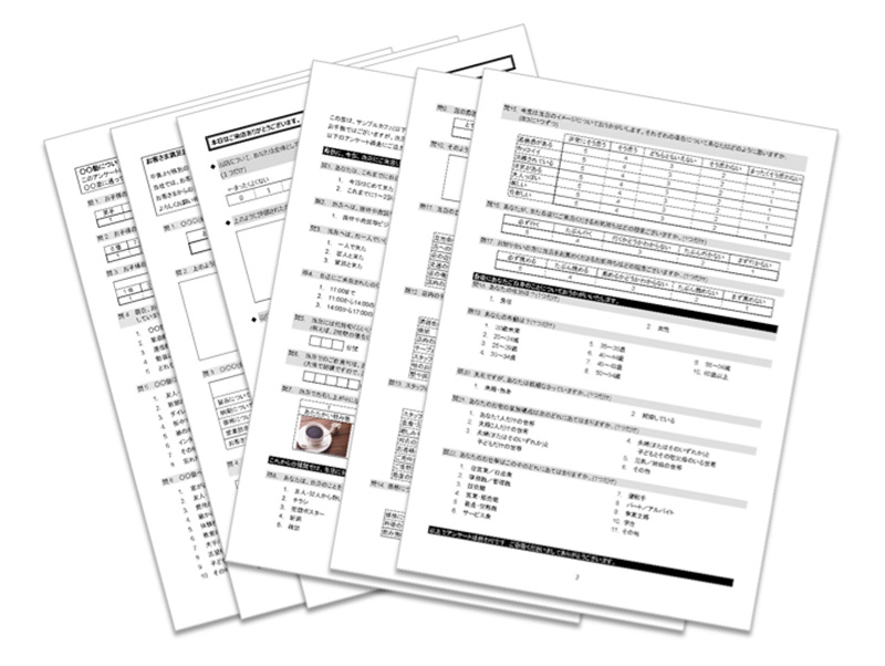 はじめての市場調査 アンケート調査票の作り方は 良い例 悪い例 リサーチコラム Gmoリサーチ