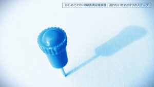 STEP3 何を・どう聞くのかを設計する――「聞きたいこと」をそのまま質問しない